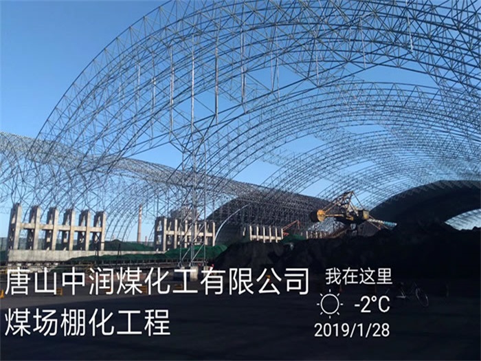 聊城网架钢结构工程有限公司